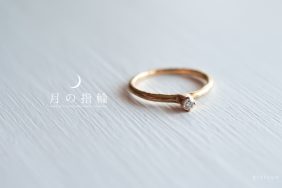 MARTINE 月の指輪+ダイヤモンド